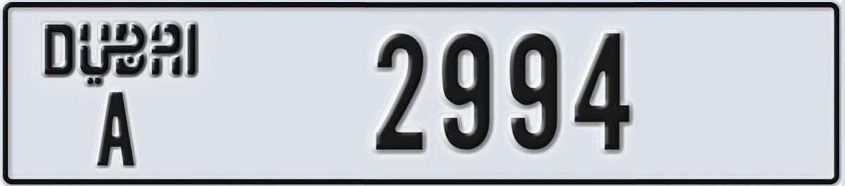 UAE License Plate Dubai A 2994