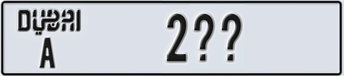 UAE License Plate Dubai A 2XX