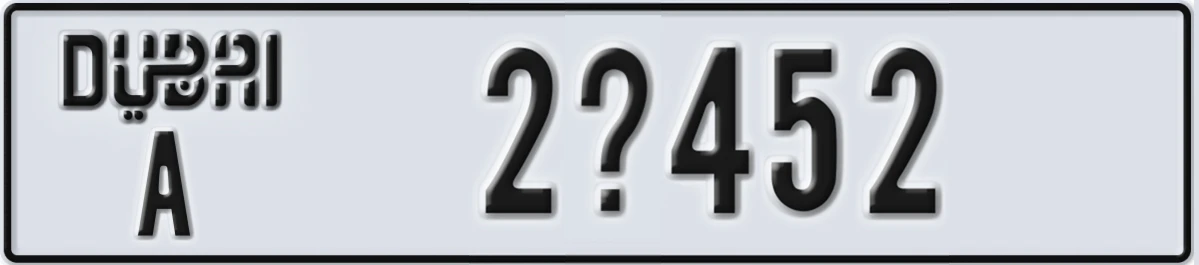 UAE License Plate Dubai A 2X452