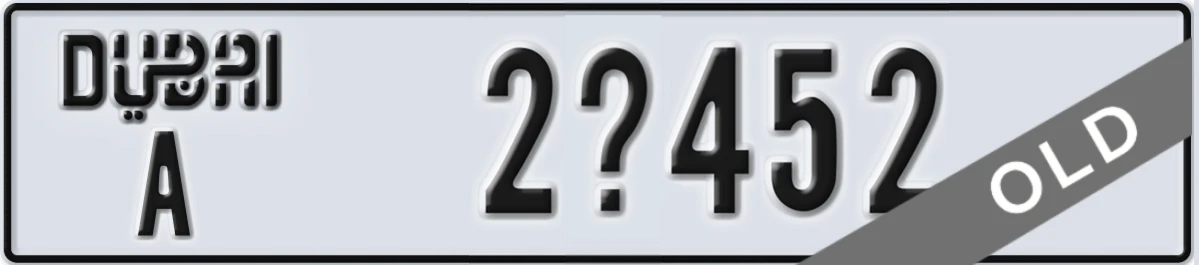 UAE License Plate Dubai A 2X452
