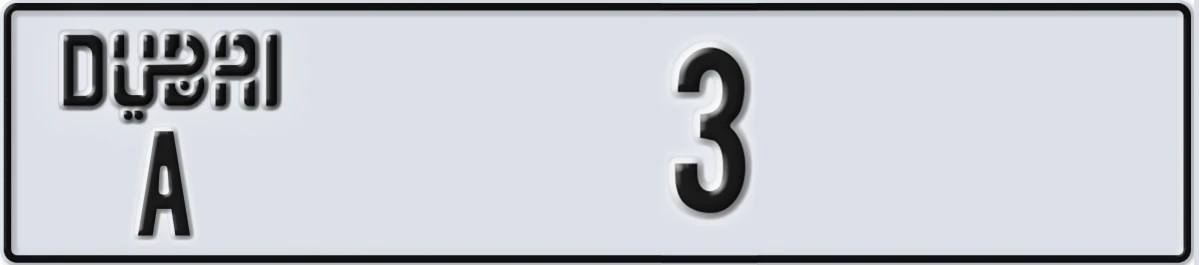 UAE License Plate Dubai A 3