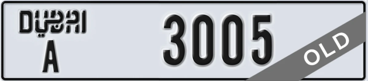 UAE License Plate Dubai A 3005