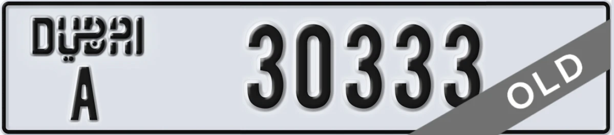 UAE License Plate Dubai A 30333