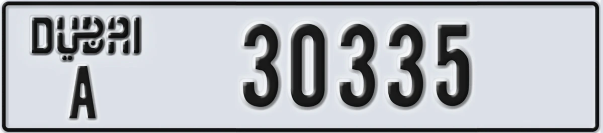 UAE License Plate Dubai A 30335