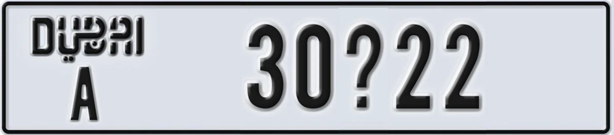 UAE License Plate Dubai A 30X22