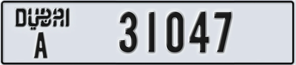UAE License Plate Dubai A 31047