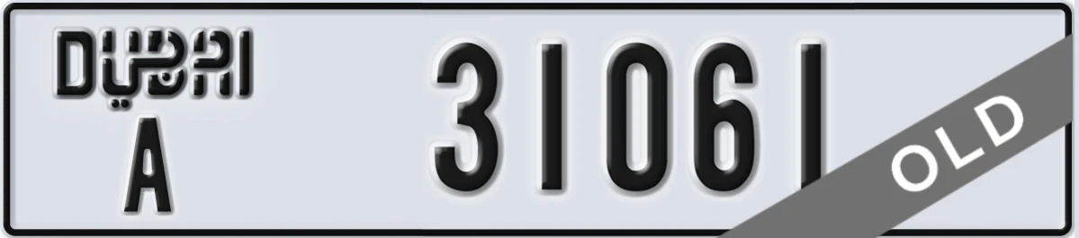 UAE License Plate Dubai A 31061