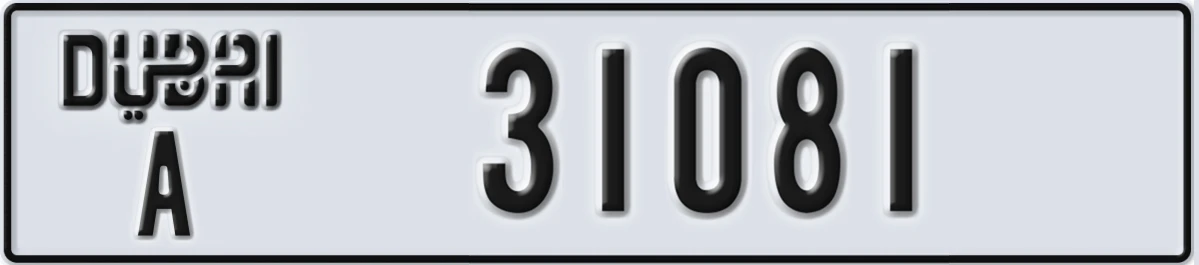 UAE License Plate Dubai A 31081