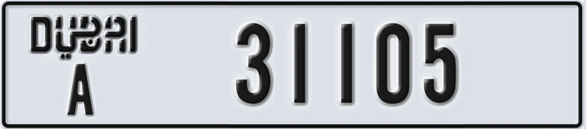 UAE License Plate Dubai A 31105