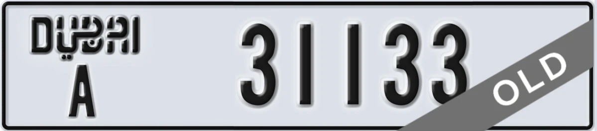 UAE License Plate Dubai A 31133