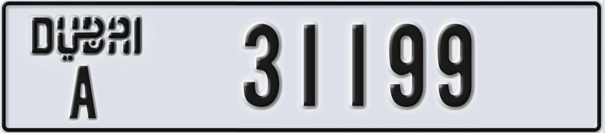 UAE License Plate Dubai A 31199