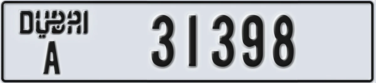 UAE License Plate Dubai A 31398