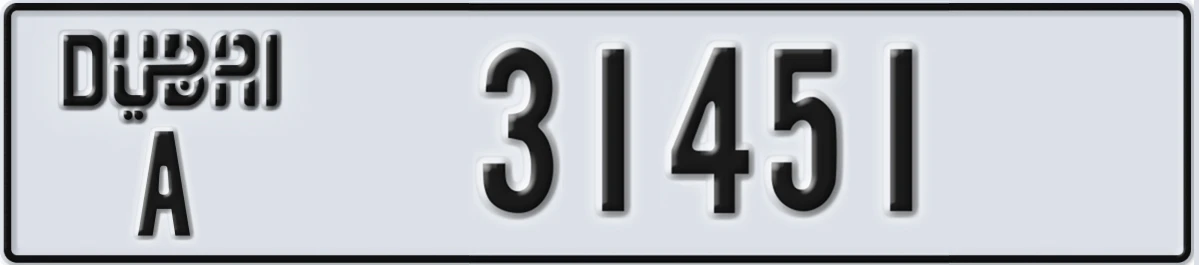 UAE License Plate Dubai A 31451