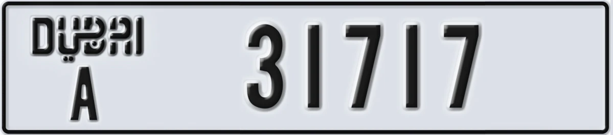UAE License Plate Dubai A 31717
