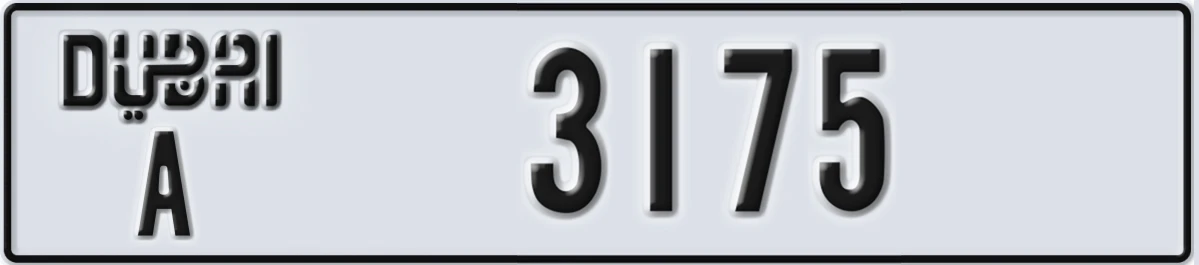 UAE License Plate Dubai A 3175