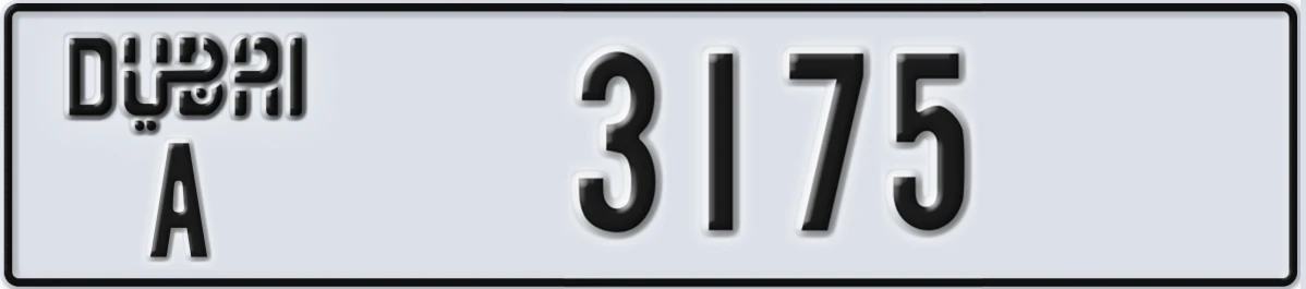 UAE License Plate Dubai A 3175