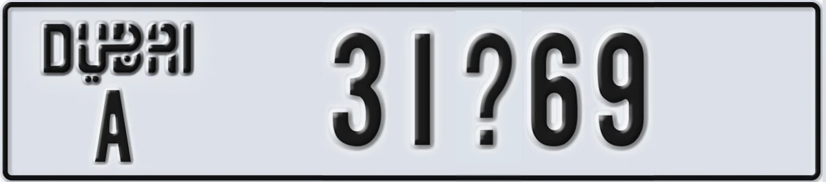 UAE License Plate Dubai A 31X69