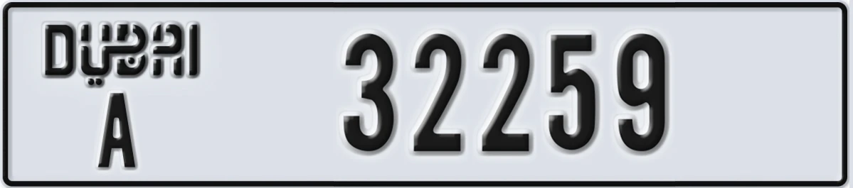 UAE License Plate Dubai A 32259