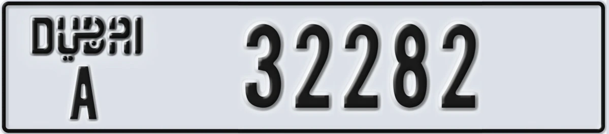 UAE License Plate Dubai A 32282