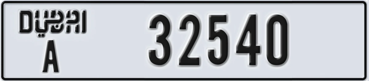 UAE License Plate Dubai A 32540