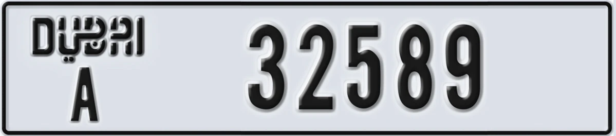 UAE License Plate Dubai A 32589