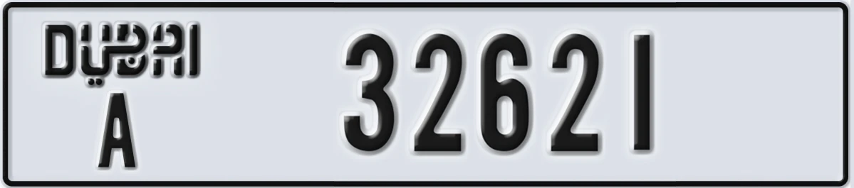 UAE License Plate Dubai A 32621