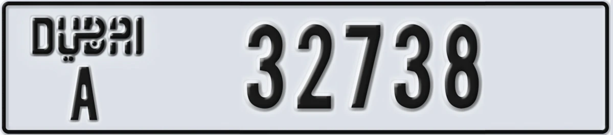 UAE License Plate Dubai A 32738