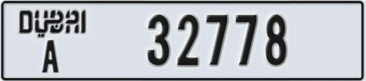 UAE License Plate Dubai A 32778