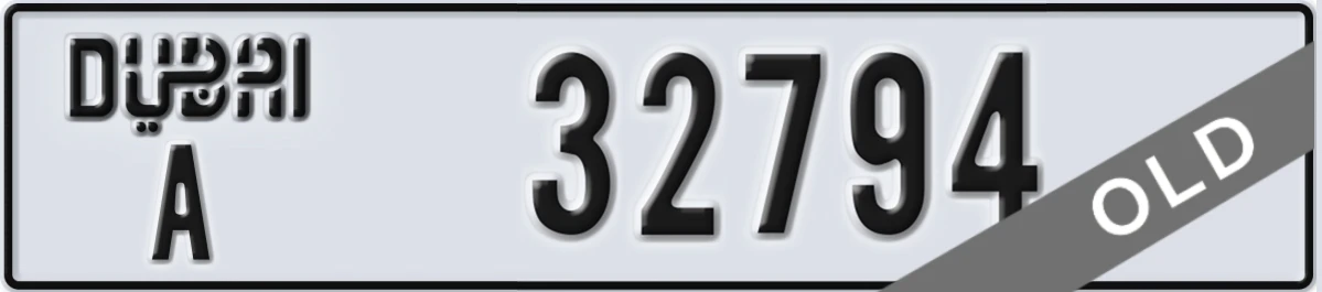 UAE License Plate Dubai A 32794