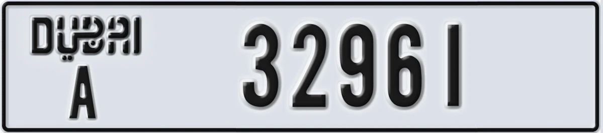 UAE License Plate Dubai A 32961