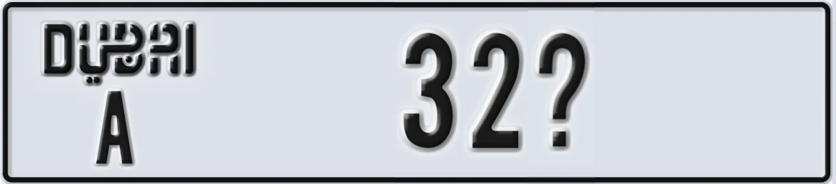 UAE License Plate Dubai A 32X