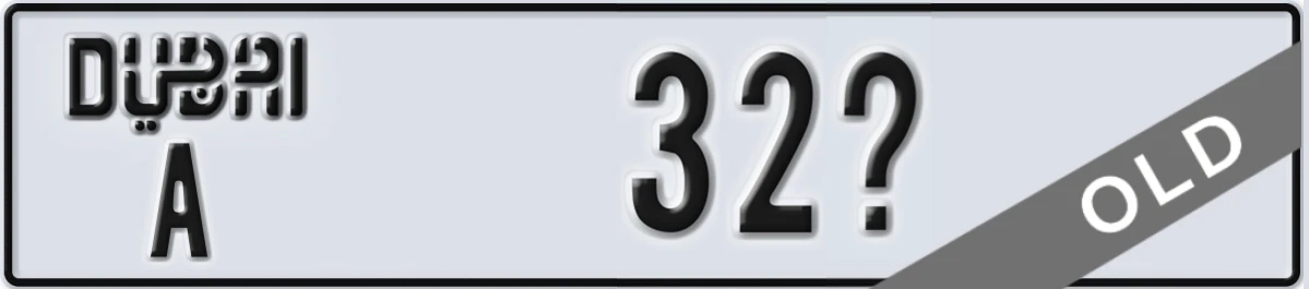 UAE License Plate Dubai A 32X
