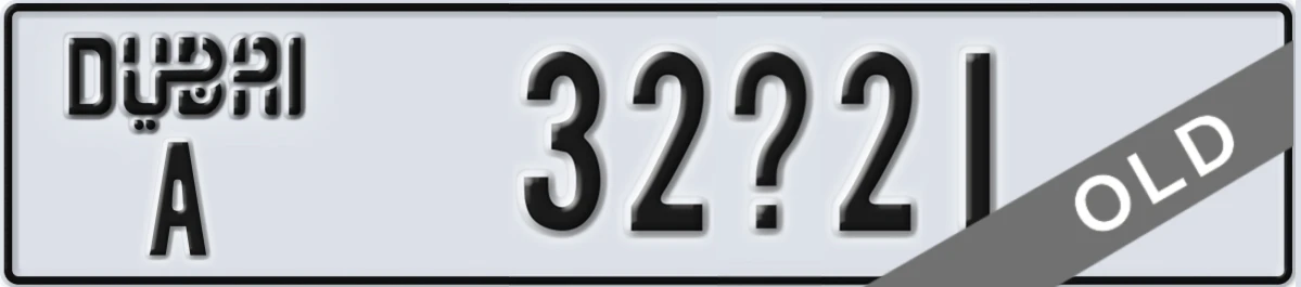 UAE License Plate Dubai A 32X21