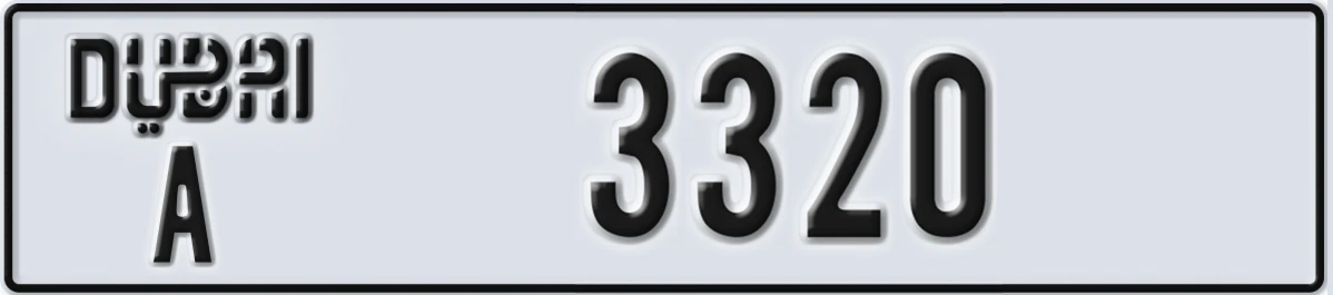 UAE License Plate Dubai A 3320