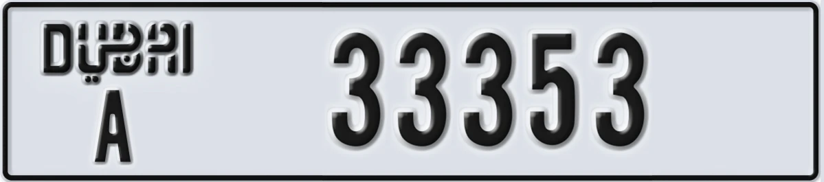 UAE License Plate Dubai A 33353