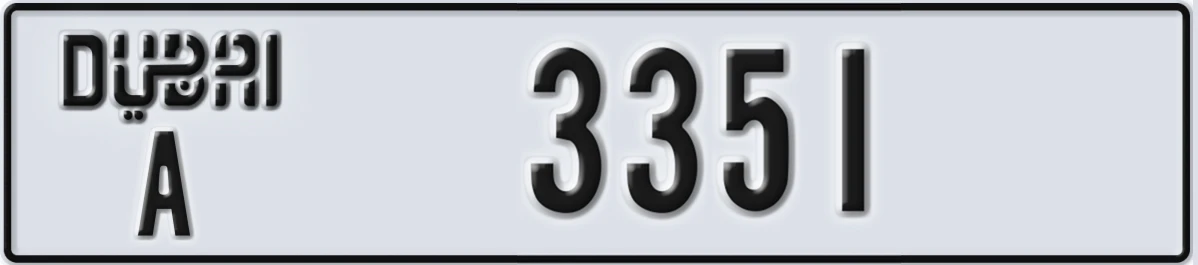لوحة مميزة في الإمارات دبي A 3351