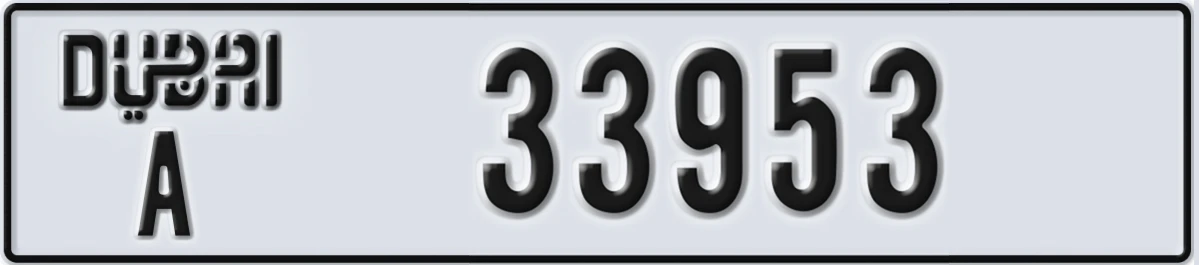 UAE License Plate Dubai A 33953