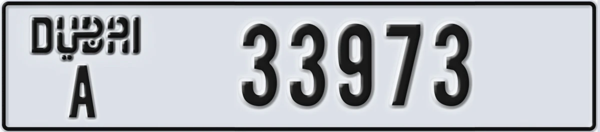 UAE License Plate Dubai A 33973