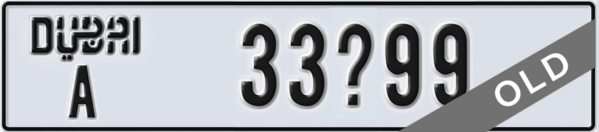 UAE License Plate Dubai A 33X99