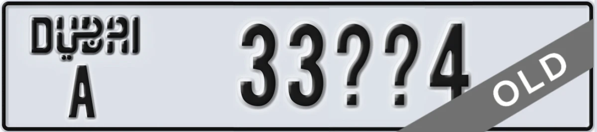 UAE License Plate Dubai A 33XX4