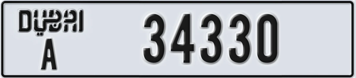 UAE License Plate Dubai A 34330