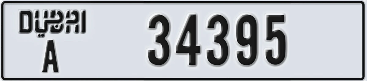 UAE License Plate Dubai A 34395