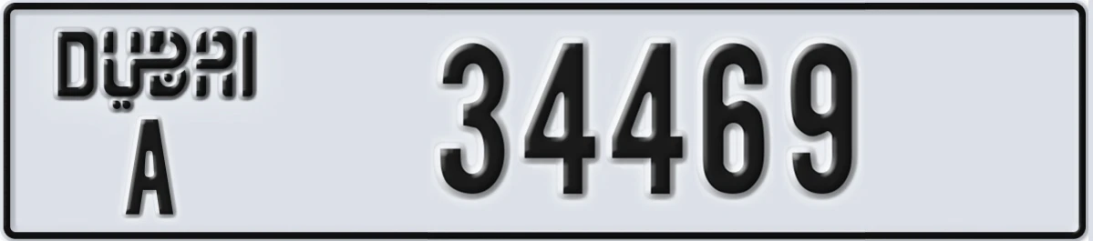 UAE License Plate Dubai A 34469
