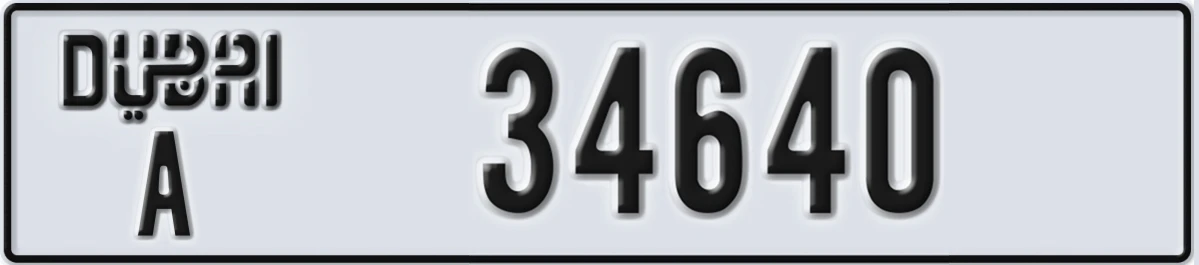 UAE License Plate Dubai A 34640