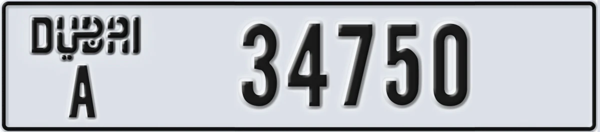 UAE License Plate Dubai A 34750
