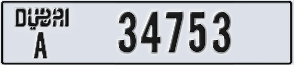 UAE License Plate Dubai A 34753