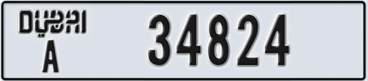 UAE License Plate Dubai A 34824