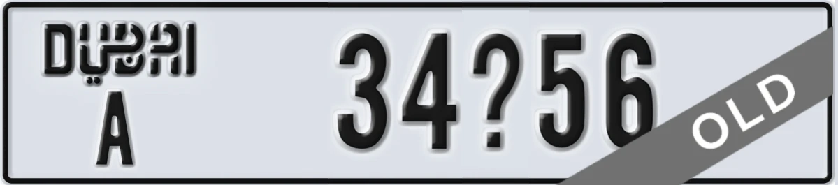 UAE License Plate Dubai A 34X56