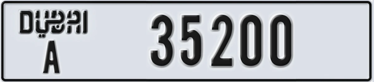 UAE License Plate Dubai A 35200