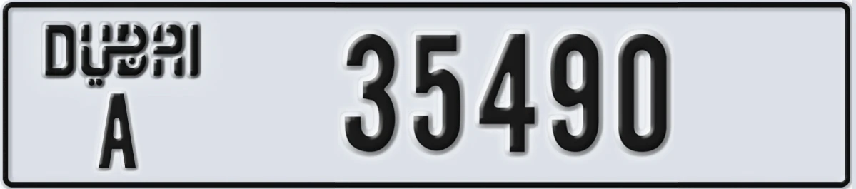 UAE License Plate Dubai A 35490